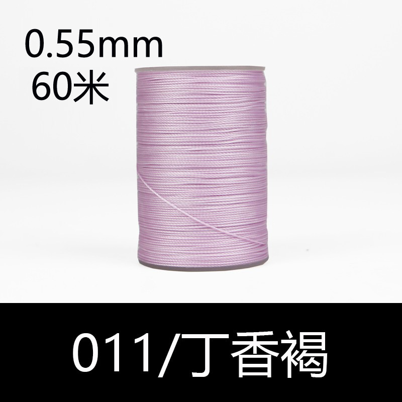 011 정향 다크 브라운-0.55mm
