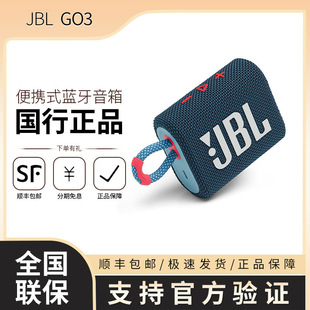 �羳GO3��u3�������o���{����y��������\���ܲ���ˮС�����m��