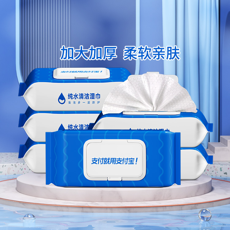 Wholesale Pure Water Cleaning Wipes for Baby's Hands and Mouth, Universal, 80 Sheets, 6 Packs, Economical Family-Sized Large Pack Wipes