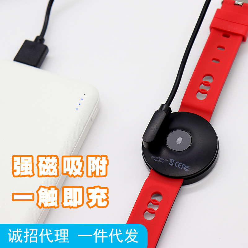 適用スマートウォッチ充電ケーブル4P2Pピン2芯4芯データケーブル2.84/7.8ジューシングカップマグネット充電器