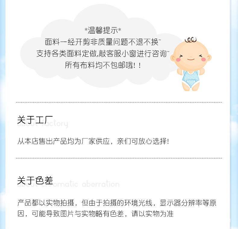 详情页-18.jpg