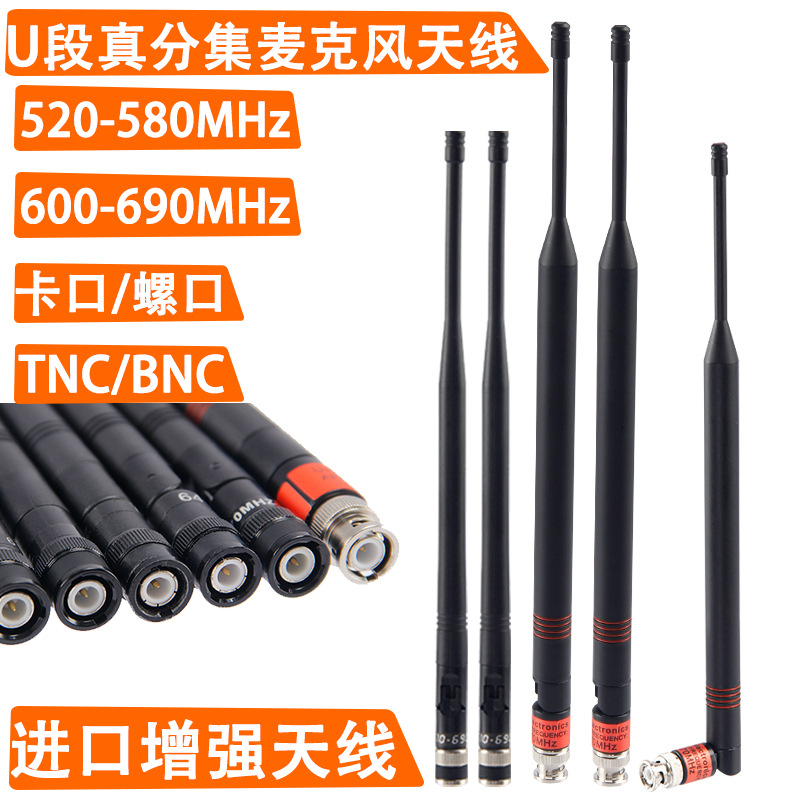 Antena receptora de micrófono inalámbrico BNC TNC plegable general micrófono antena de alta ganancia
