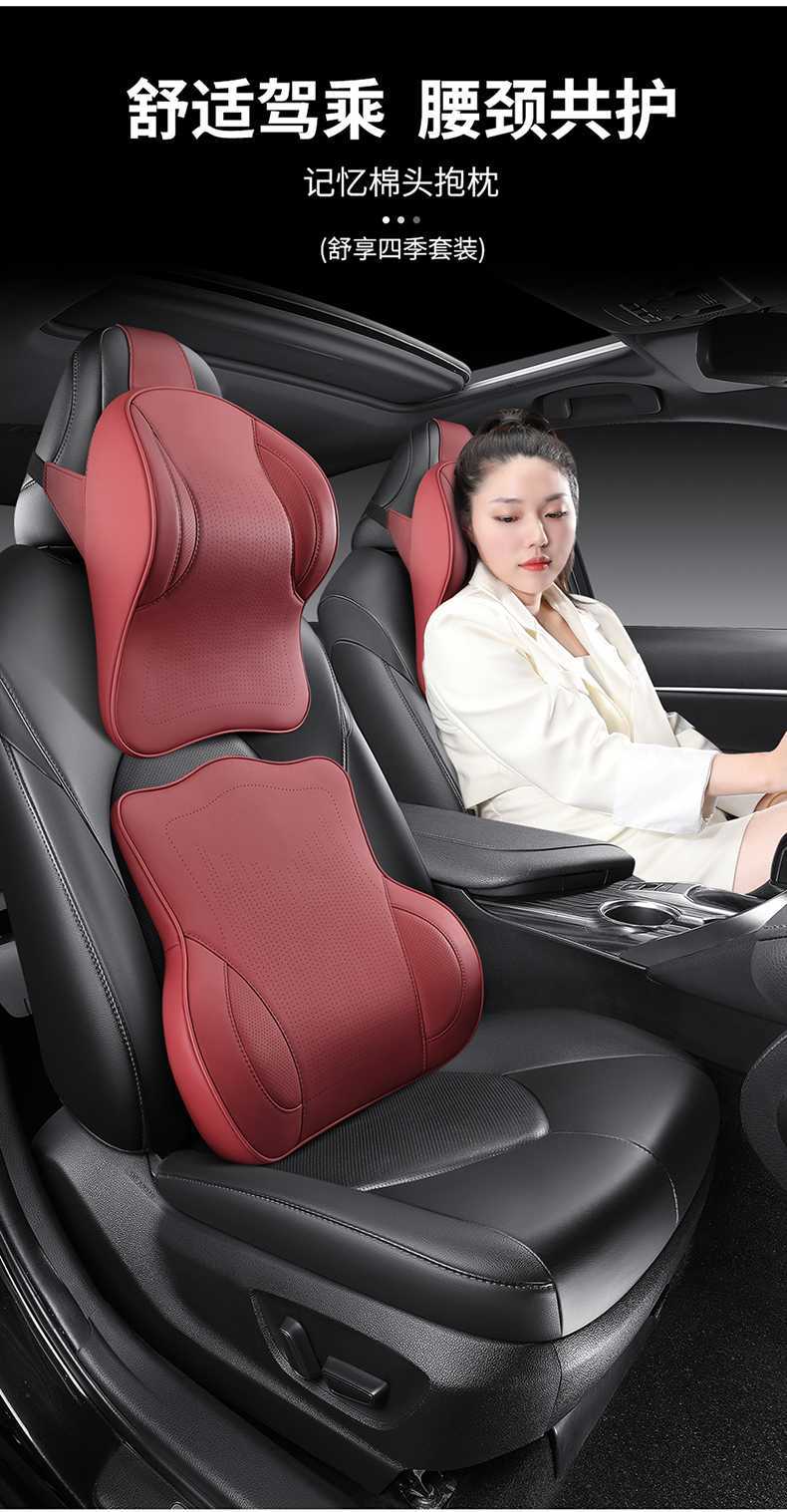 26 types of car headrests and lumbar supports, aviation memory foam neck pillows, ergonomic lumbar support car pillows for cross-border sales