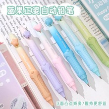 蓝果自动铅笔套装全糖果马卡龙创意文具用品制图设计活动绘画铅笔