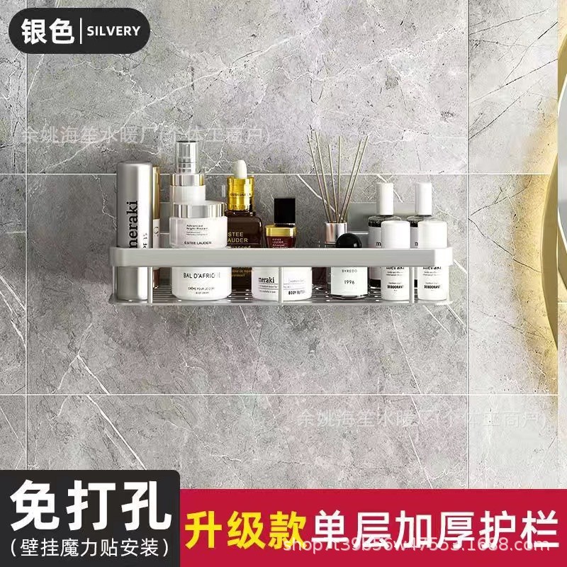 Triángulo de baño Estante de baño de aleación de aluminio espacial Estante de esquina sin perforación Estante de ventosa