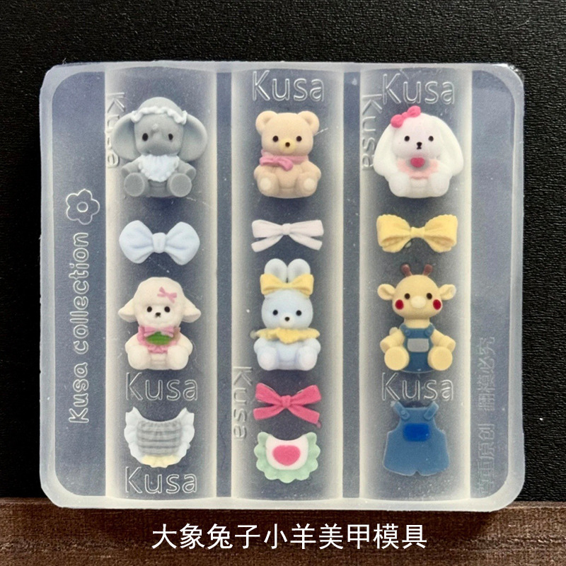 Highly Transparent Stereo Relief Cartoon Elephant Rabbit Lamb Silicone Mold Creative DIY Nail Decoration Manicure Tool Highly Transparent Stereo Relief Cartoon Elephant Rabbit Lamb Silicone Mold Creative DIY Nail Decoration Manicure Tool