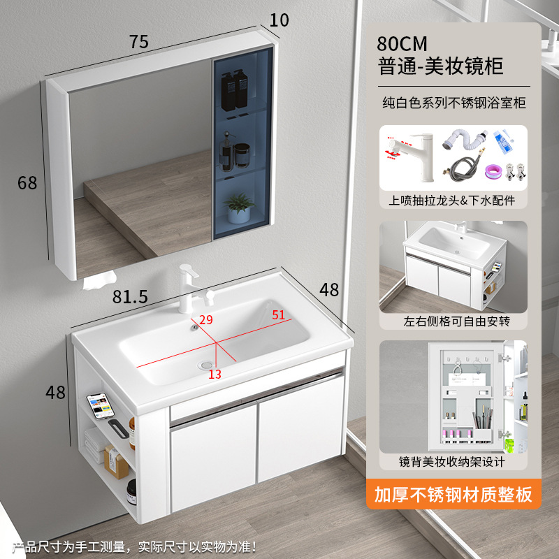 Gabinete de baño de acero inoxidable grueso, cuatro lados del gabinete de baño de barrera de agua, cuenca cerámica, lavabo doméstico, logotipo