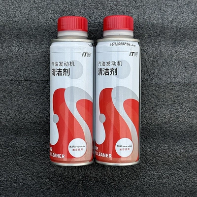 Fit Civic, Motor gasoline additive - 2-bottles-of-dongben-detergent-new-packaging-improve-power-save-fuel-remove-carbon-deposits