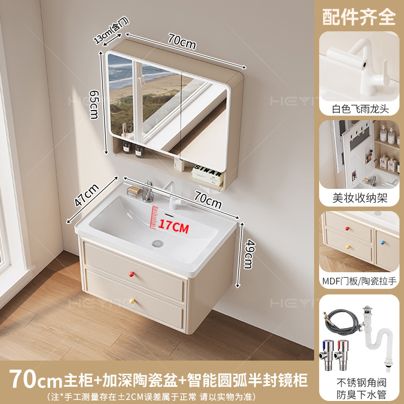 Gabinete de baño de dopamina francesa 17CM de cerámica profunda una cuenca gruesa de aluminio panal de arco gabinete de baño lavabo