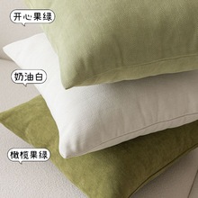 日式简约纯色北素色清新抹茶绿燕麦奶茶色加厚沙发靠枕抱枕套