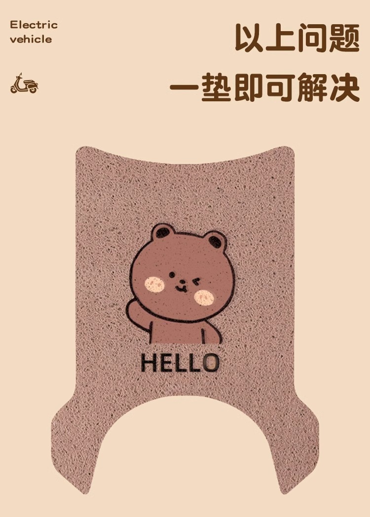 Yadi q11 Foot Pad-h Guanneng Electric Vehicle Foot Pad Special Battery Vehicle Foot Pad Waterproof Decoration Accessories