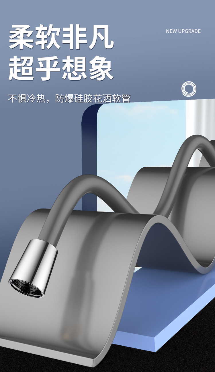 Description Picture 4 of itemUpgraded Bathroom Silicone Shower Tube Bend Arbitrarily Hose Explosion Proof Anti Winding Shower Head Hose High Toughness Design