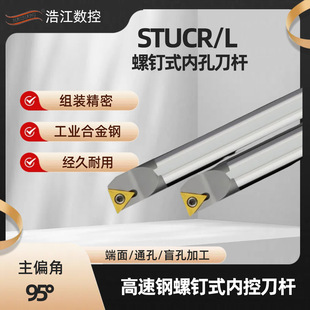 ܇���ø���䓃ȿ׵��UH20R-STUCR16���ʽ���ص��U95���M��܇���U