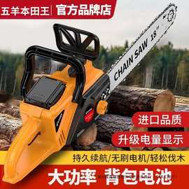 进口大功率锂电锯充电式电链锯无刷高速锯电链锯手提户外砍树伐木