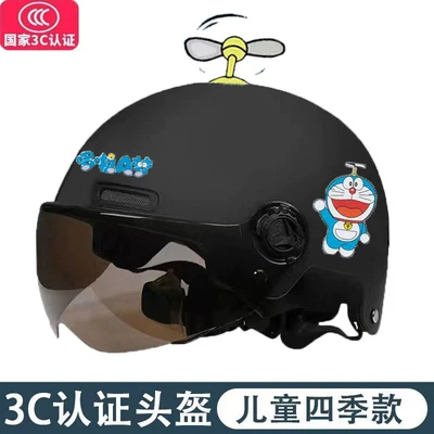 middle schoo | Motosiklet kaskı (dəbilqə) - 3c-childrens-diy-matte-black-yellow-windmill-tea-mirror-one-size-fits-all