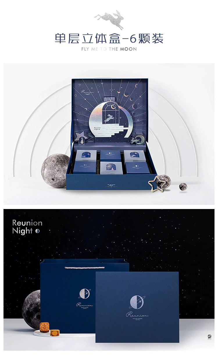 中秋禮品月餅盒烘焙酒店手提高檔紙盒加LOGO定制