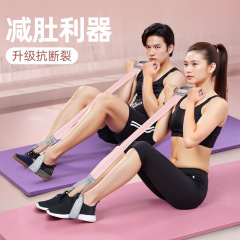 足踏みラリーは仰向けに座って、弾力ロープの腕を伸ばしてトレーニングします。