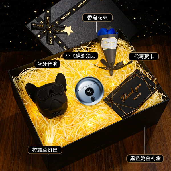 [High-end gift box] Small flying saucer shaver + Bluetooth speaker