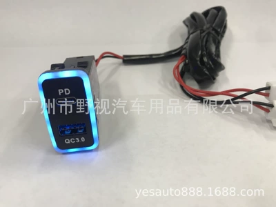 Mobil şarj cihazları Toyota cotton light guide 60W - old-toyota-blue-40mm-20mm