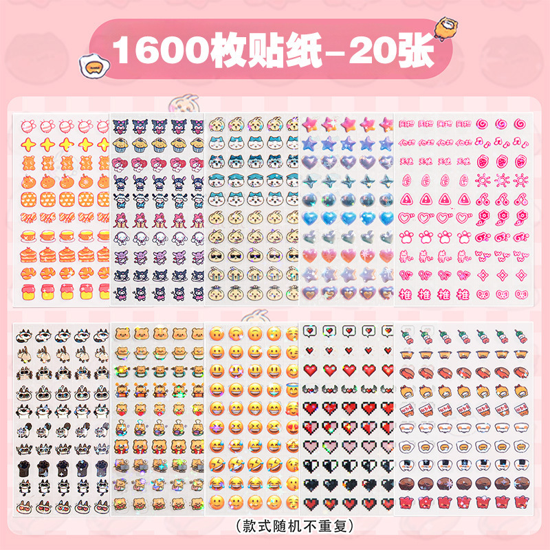 ミニドクターフィルムカットステッカー 4800 枚小さな鼻 DIY グカ素材装飾小パターン女の子子供のおもちゃ|undefined