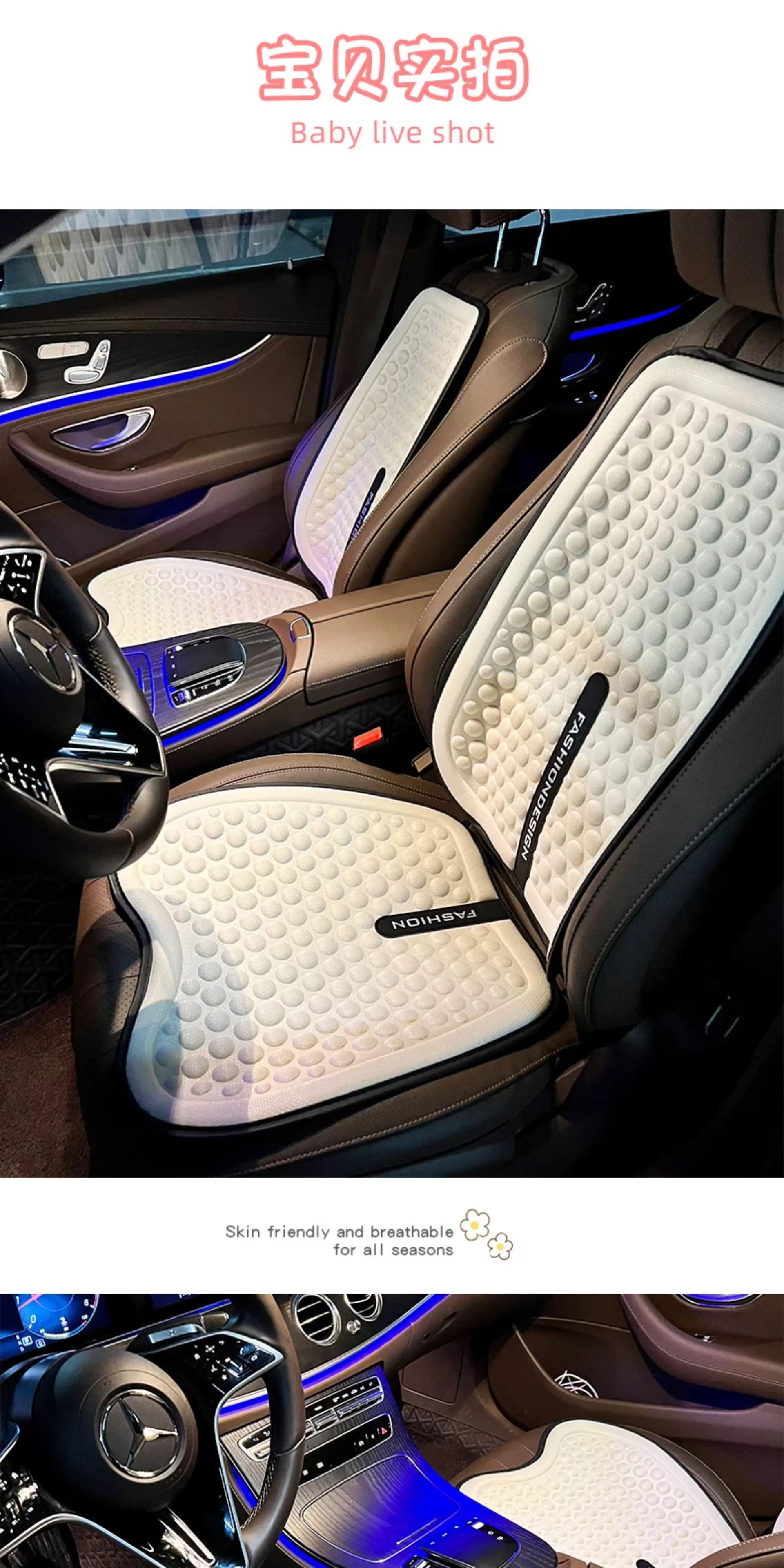 Car seat cushion, suitable for all seasons, summer ice silk seat pad, women's car interior cushion, half-wrap seat cover, ventilated seat pad