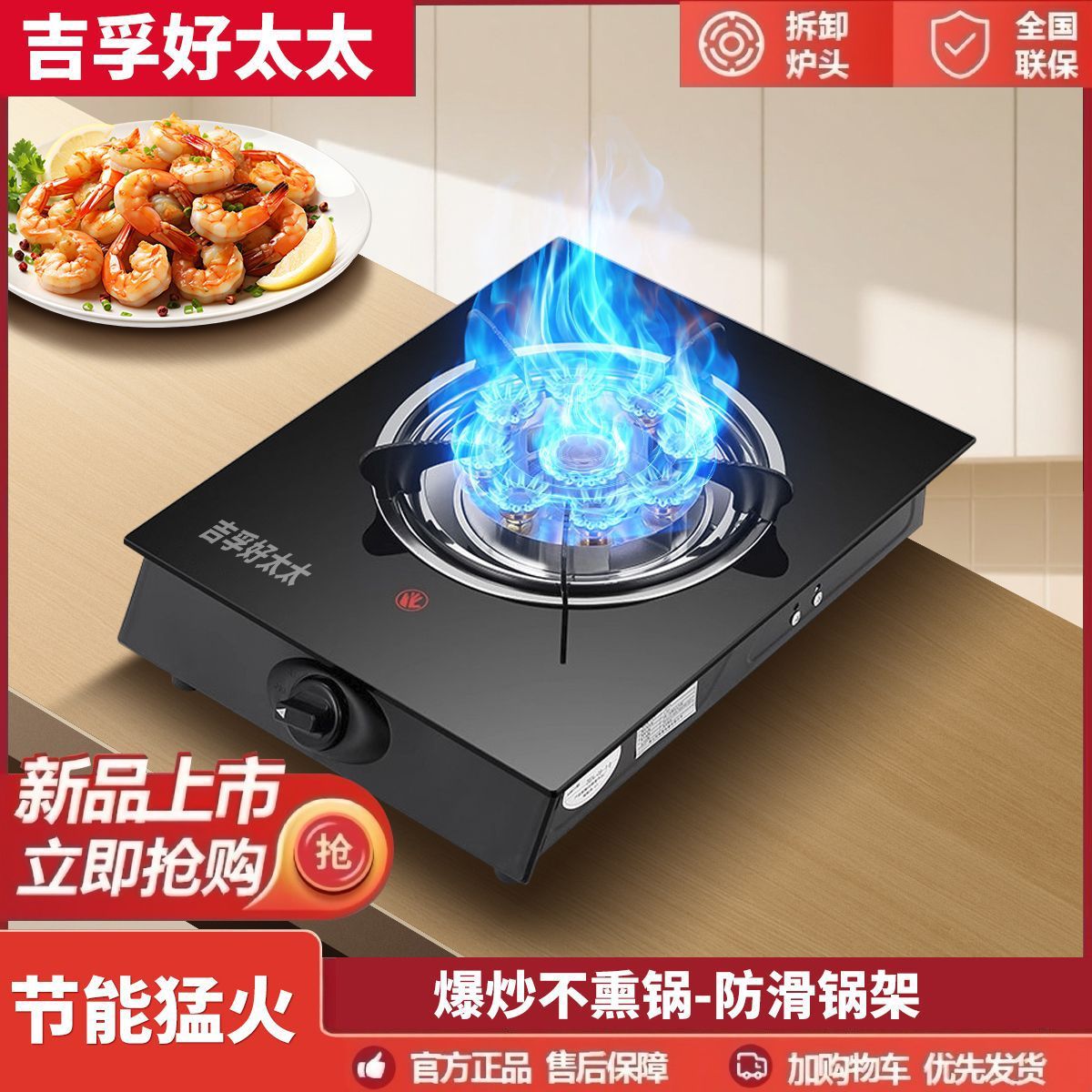 煤气灶猛火家用台式天然气液化气单眼单个节能单灶一套亚马逊