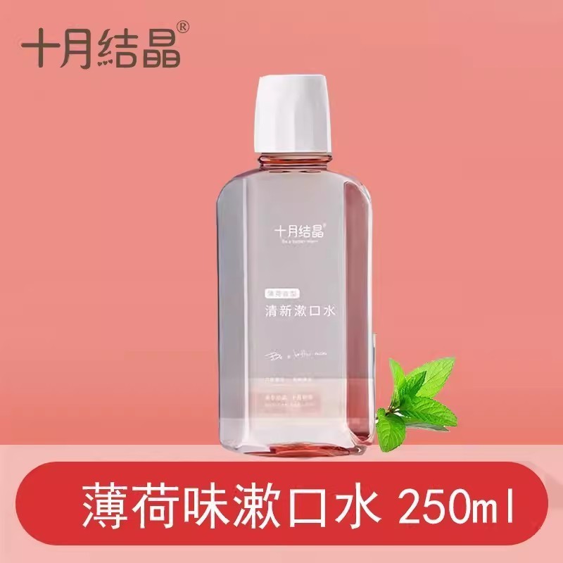 【10월】 구강청결제 250ml
