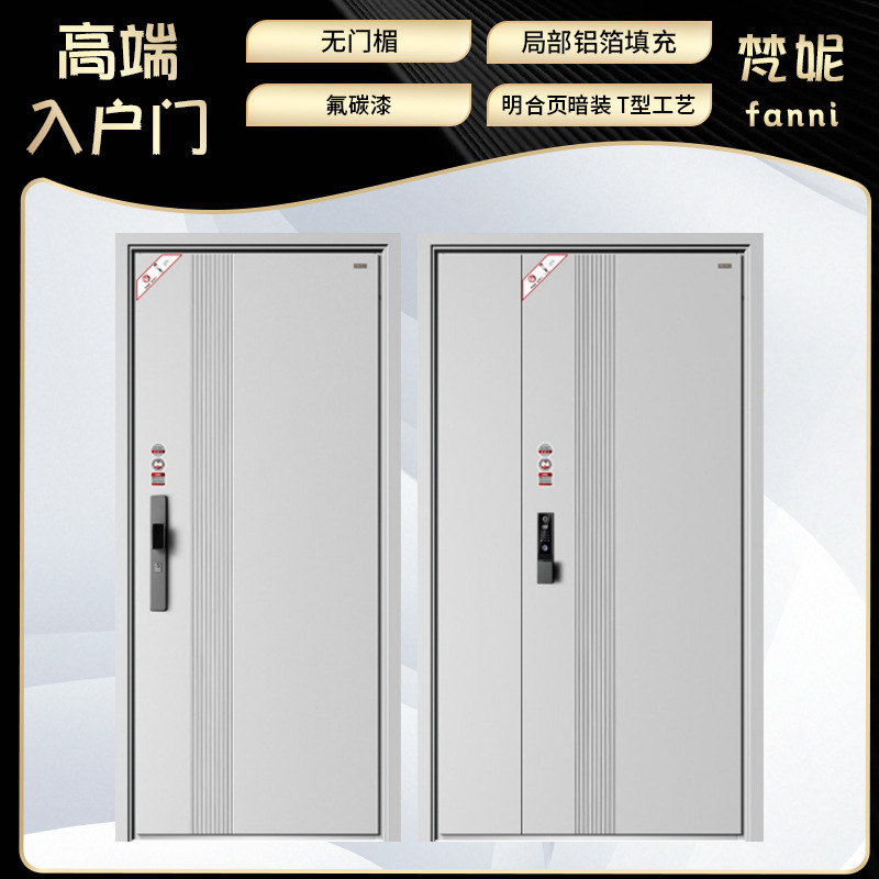 Entrance door anti-theft door entrance anti-theft door wholesale class a anti-theft door home Villa entrance door safety entrance door Entrance door anti-theft door entrance anti-theft door wholesale class a anti-theft door home Villa entrance door safety entrance door