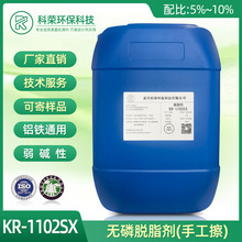 �Ƙs1102SX�o��Ó֬�����ٱ�����ϴ�����|�Գ��V���̈́�ֲ���Ͳ�ϴ