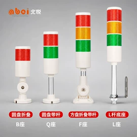 按钮开关;低压指示灯;其他交通安全