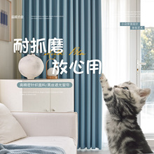 双面防猫抓儿童房飘窗帘男孩女孩卧室蓝色棉麻高遮光