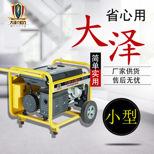 �o���g��6KW���Ͱl늙C ��Ʉ��� TO7100ET-S �θ��L��耳�늆���