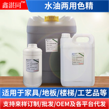 ���l�ߝ�ȭh��ˮ��ɫ���Ҿ���ɫˮ���{ɫľ����ɫ��͸��ˮ��ɫ��