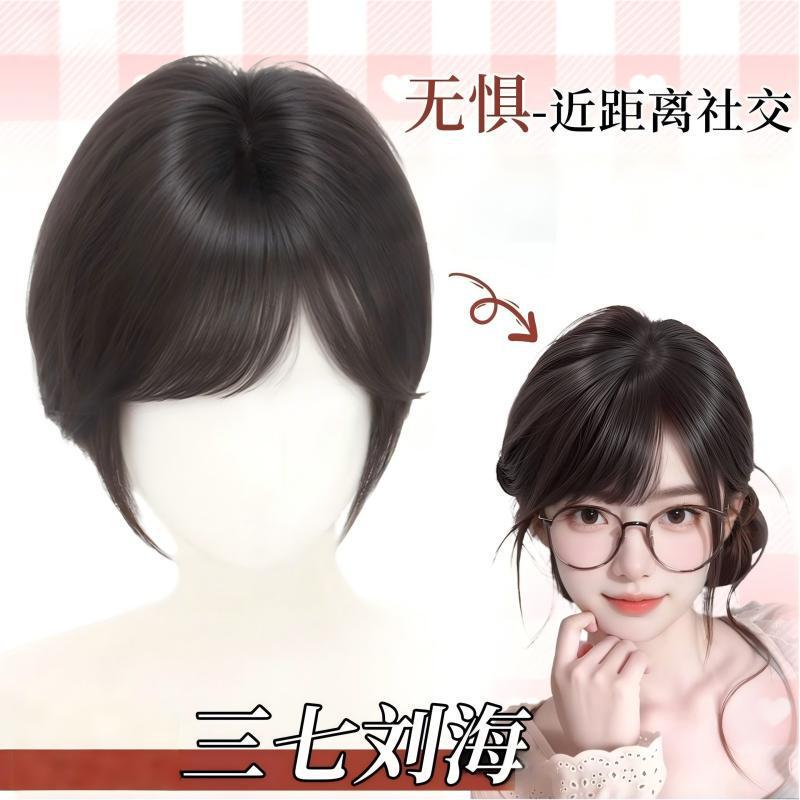 Vintage Three-Part Diagonal Bangs Wig for Women, One-Piece Hairpiece for the Top of the Head, Mixed Silk, Fluffy, High Crown, Hairline Cover Bangs