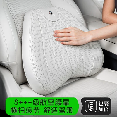 Blue 6/Car Neck Pillow, Headrest