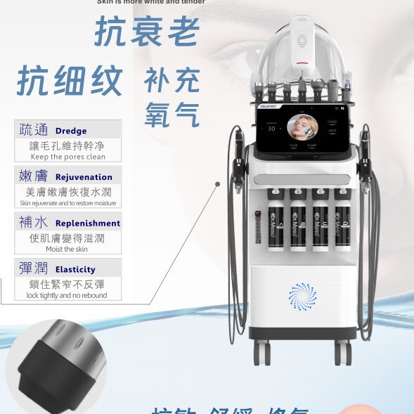 院线商用大气泡皮肤管理仪高氧面罩三代太空氧舱多功能综合美容仪|undefined