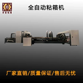 纸包装机械;其他包装成型;其他印刷设备