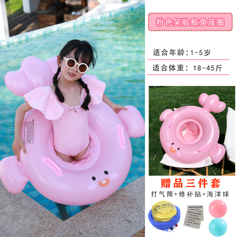 라이트 브라운 핑크 웃는 고래 좌석 반지 0-4 년