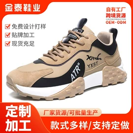 男式运动单鞋;男式休闲皮鞋;男式棉鞋