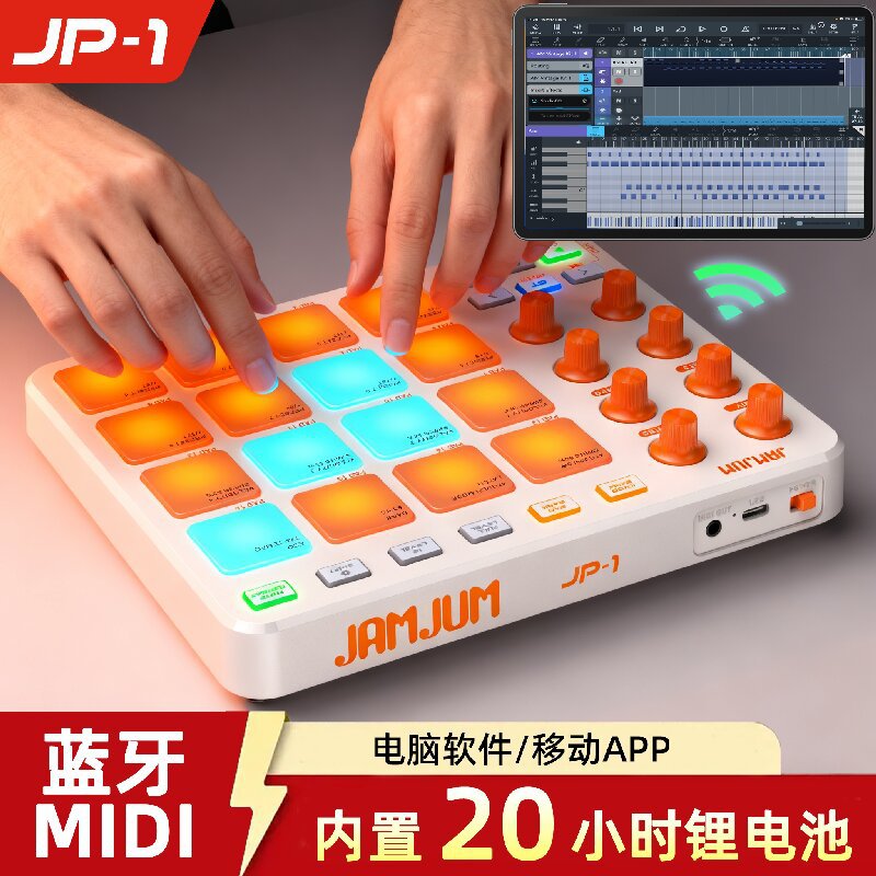 跨境现货 打击垫MIDI控制器16键便携mini音乐键盘蓝牙内置电池