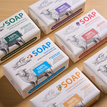 批发洗脸洁面羊乳香皂沐浴手工精油香皂结婚生日伴手礼肥皂