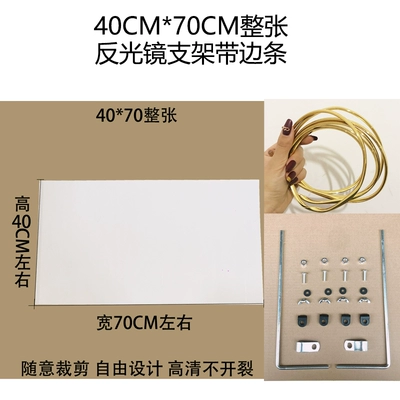 Motorcycle Electric Vehicle Windshield Motorcycle front windshield - 4070-whole-sheet-2mm-thick-with-reflector-holder-free-3m-edge-strips
