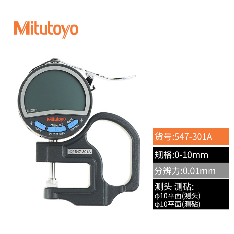 ձӺȹ 0-10MMǺȼ547-301Ժȱ