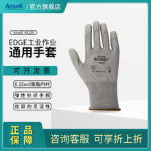 ANSELL/��˼��Ϳ��ͨ������ ���������ͱ�����48129PU Sensi Lite