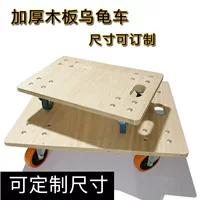 Грузовой фургон with flatbed?