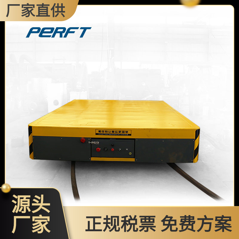 蓄电池大台面轨道四轮电动平板车 平台地轨车重型过跨车搬运车