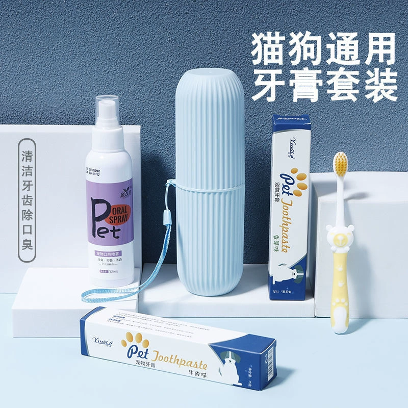 Pet собака зубная щетка для домашних животных зубная паста костюм Чистящая кошка плюшевый чистящие средства