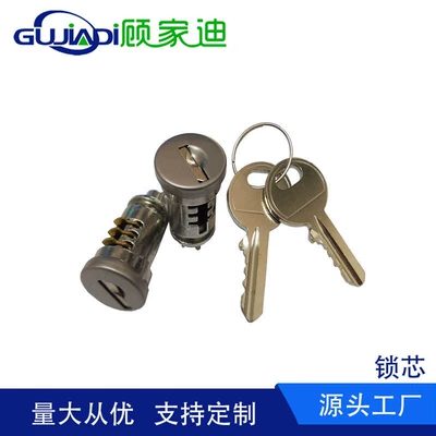 Motorcycle Lock Cylinder Fuel Tank – Avtomobil qapı kilidi silindrləri