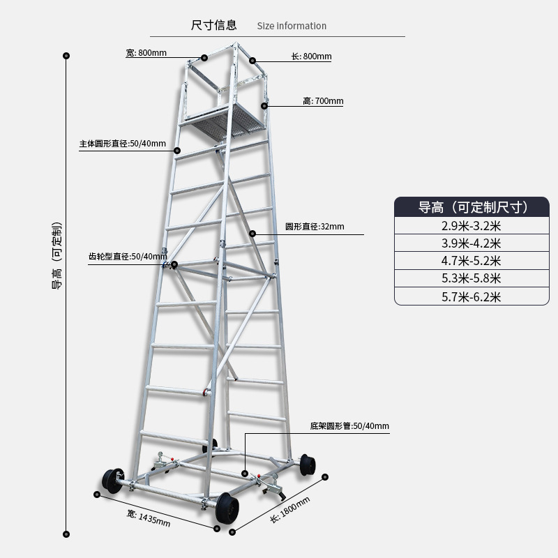 折叠型铝合金梯车铁路车梯接触网检修快装式铝合金梯车