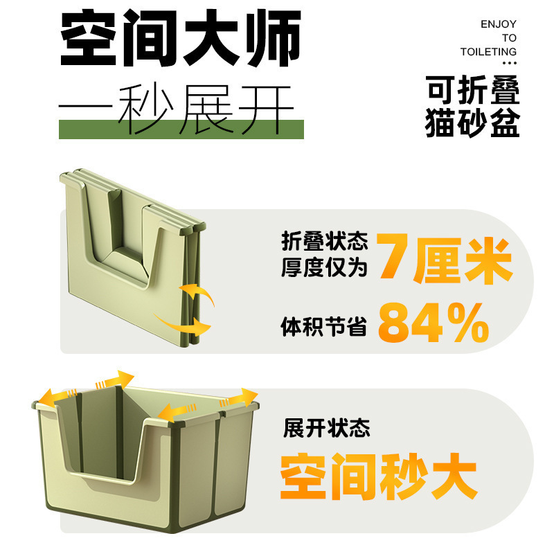 Una caja de arena plegable para gatos, baño portátil para gatos, valla alta, caja de arena semicerrada, fábrica al por mayor